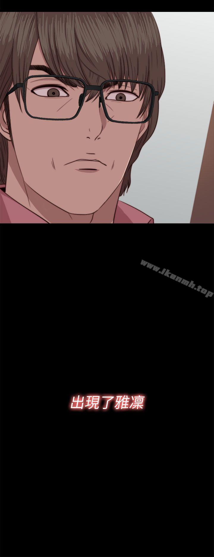 第71话-我的大叔-SUN,林巨星（第6张）