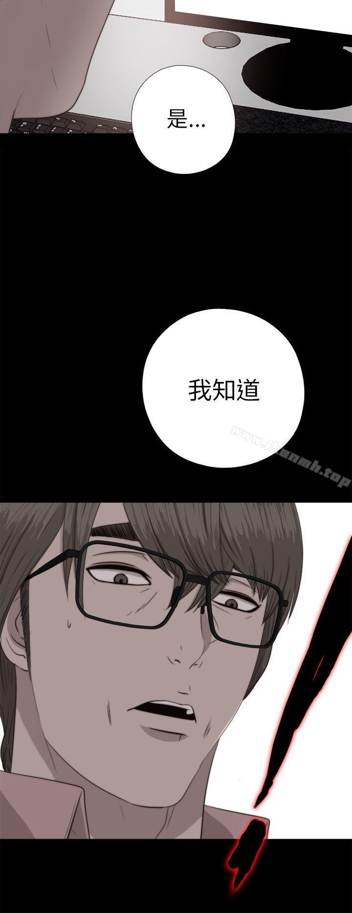 第71话-我的大叔-SUN,林巨星（第8张）