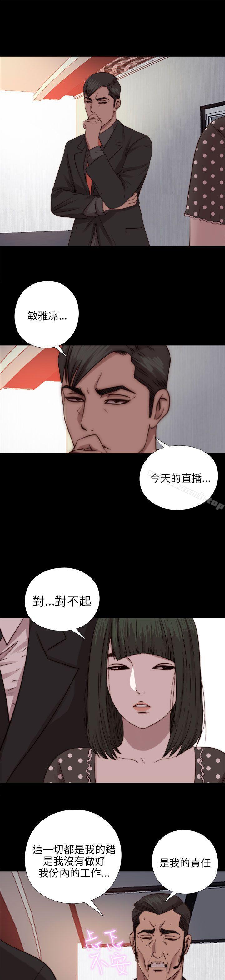第71话-我的大叔-SUN,林巨星（第11张）