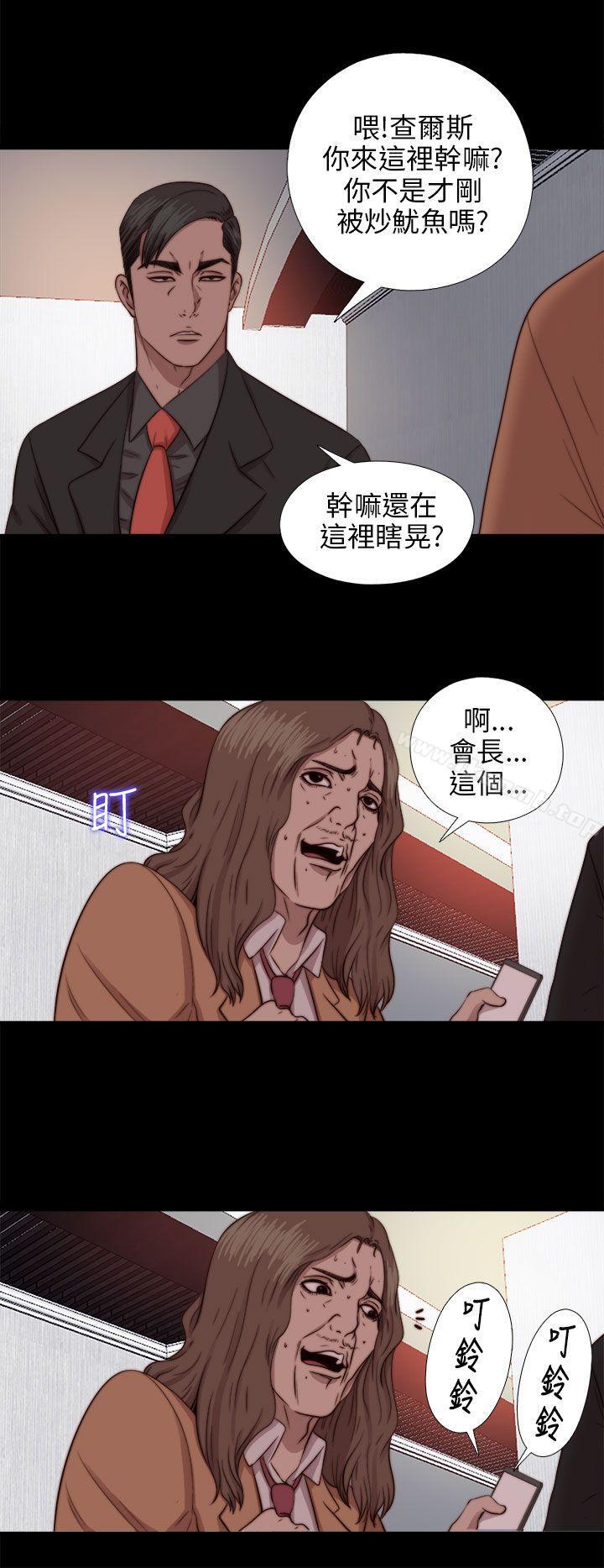 第71话-我的大叔-SUN,林巨星（第14张）