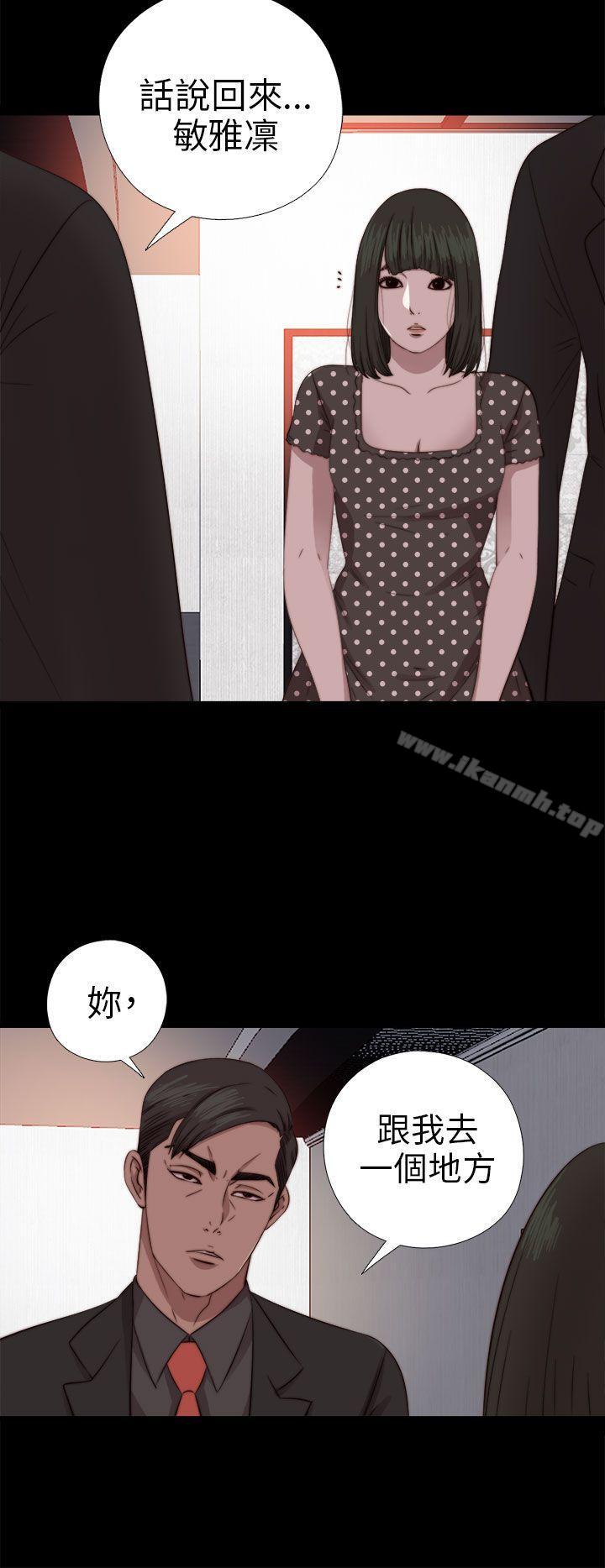 第71话-我的大叔-SUN,林巨星（第16张）