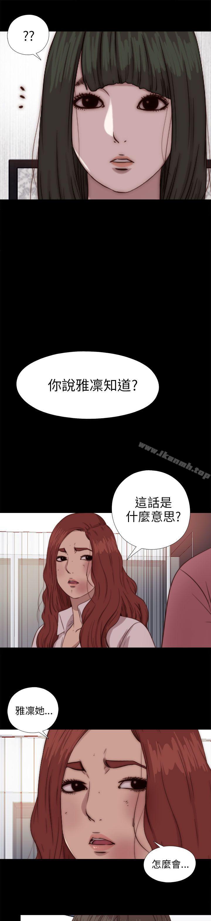 第71话-我的大叔-SUN,林巨星（第17张）