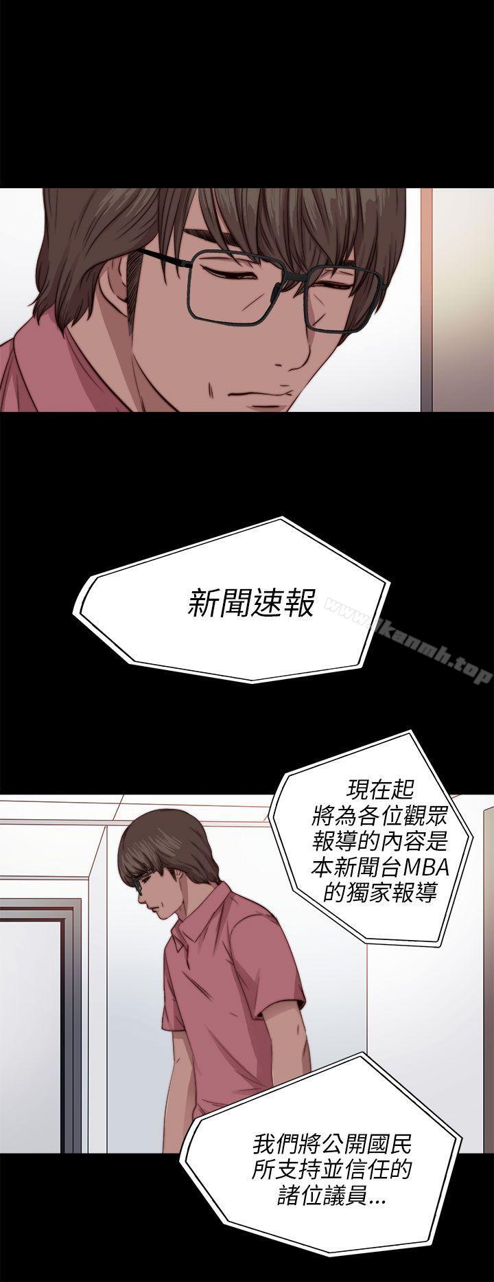 第71话-我的大叔-SUN,林巨星（第22张）