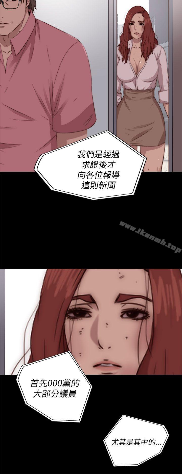 第71话-我的大叔-SUN,林巨星（第24张）