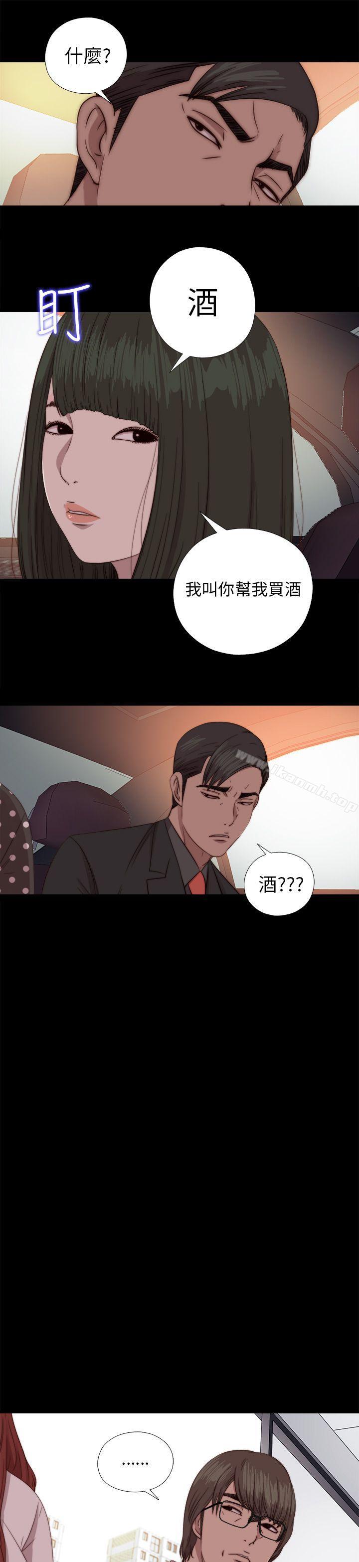 第72话-我的大叔-SUN,林巨星（第23张）