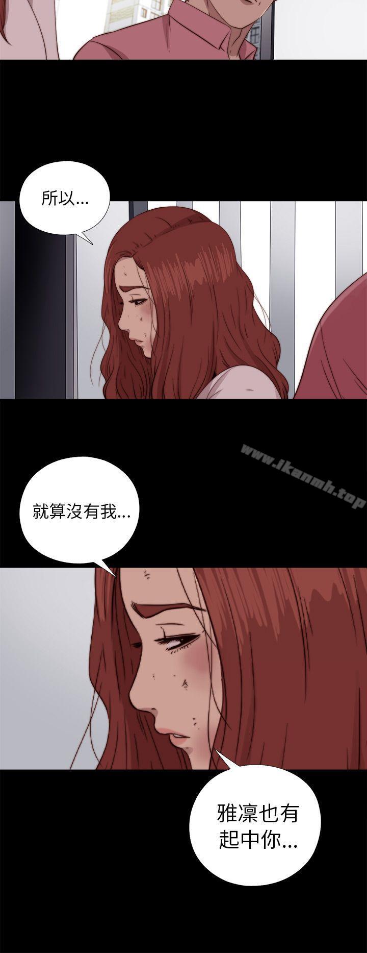 第72话-我的大叔-SUN,林巨星（第24张）