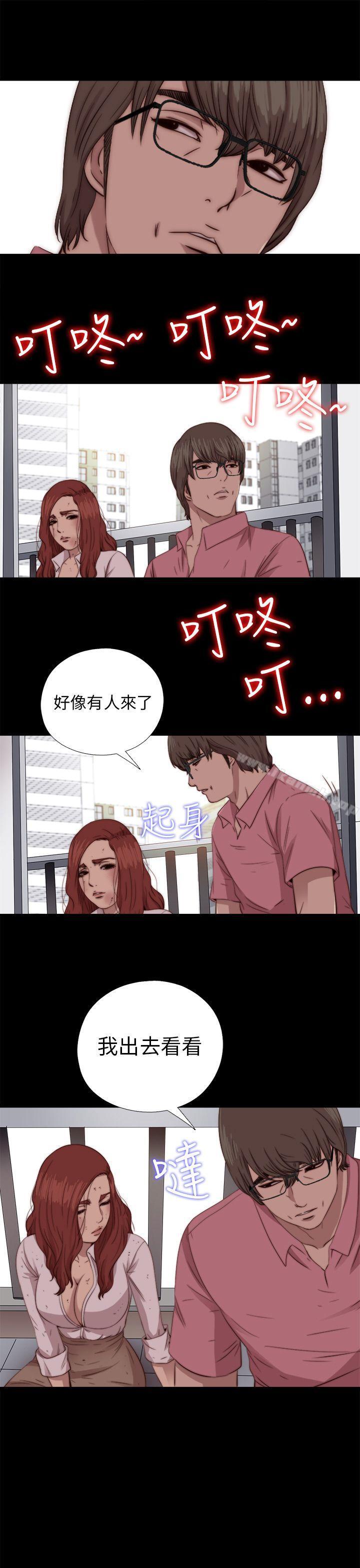 第72话-我的大叔-SUN,林巨星（第25张）