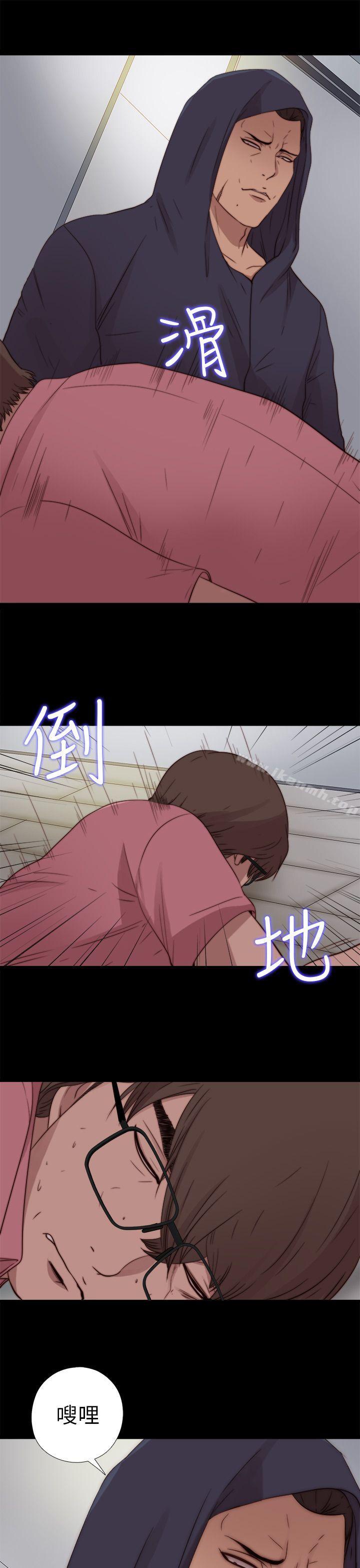 第73话-我的大叔-SUN,林巨星（第4张）