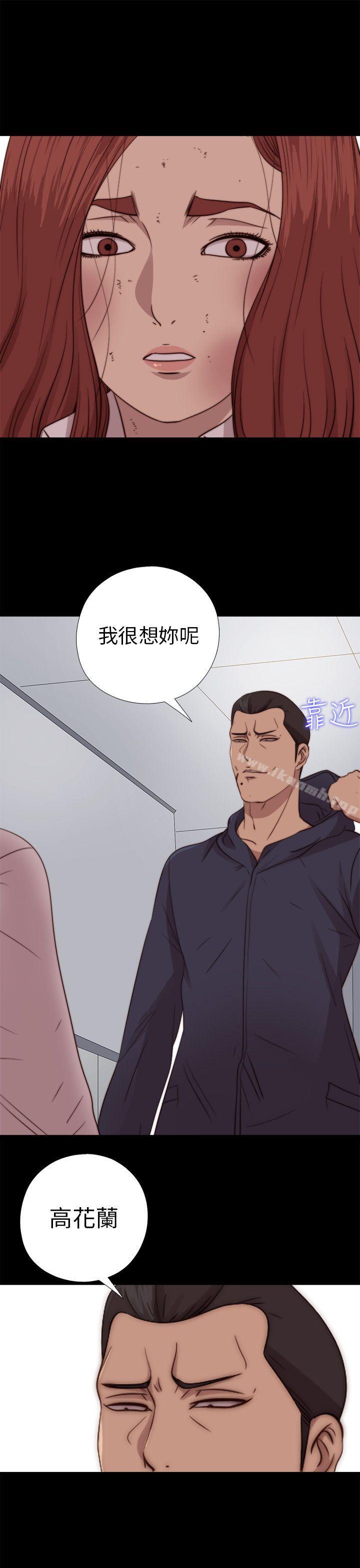第73话-我的大叔-SUN,林巨星（第6张）