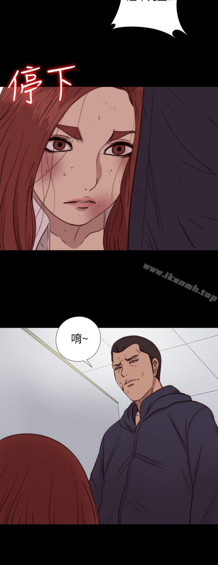 第73话-我的大叔-SUN,林巨星（第13张）