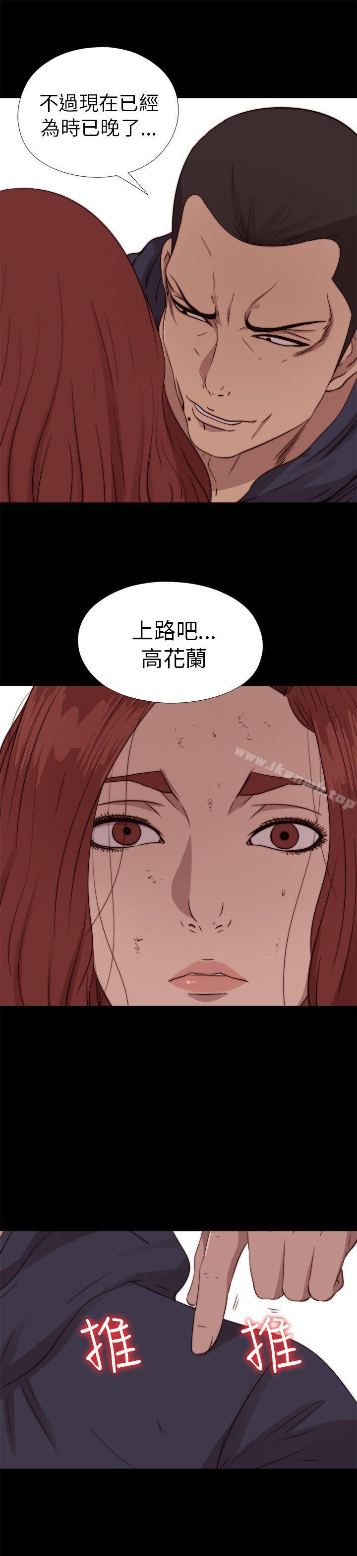第73话-我的大叔-SUN,林巨星（第16张）