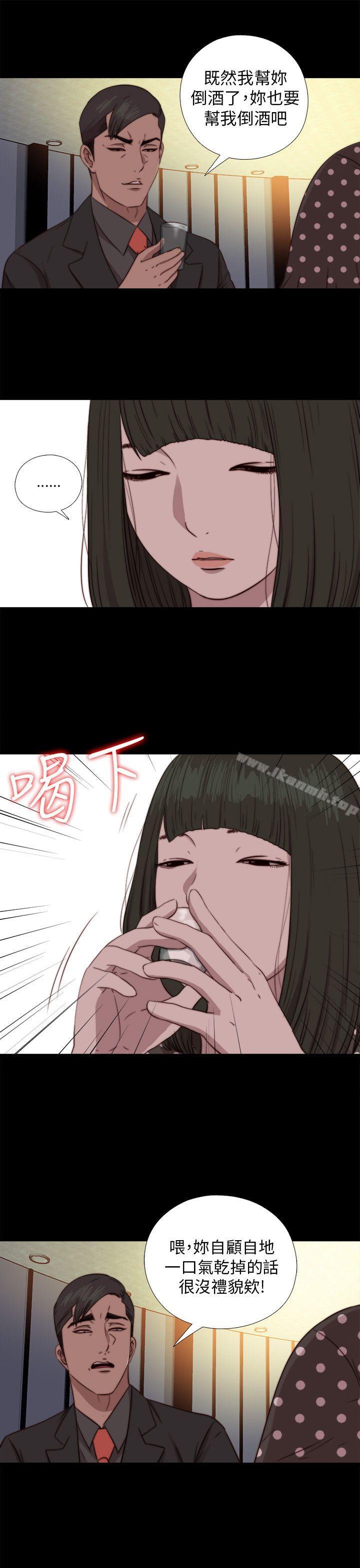 第73话-我的大叔-SUN,林巨星（第20张）