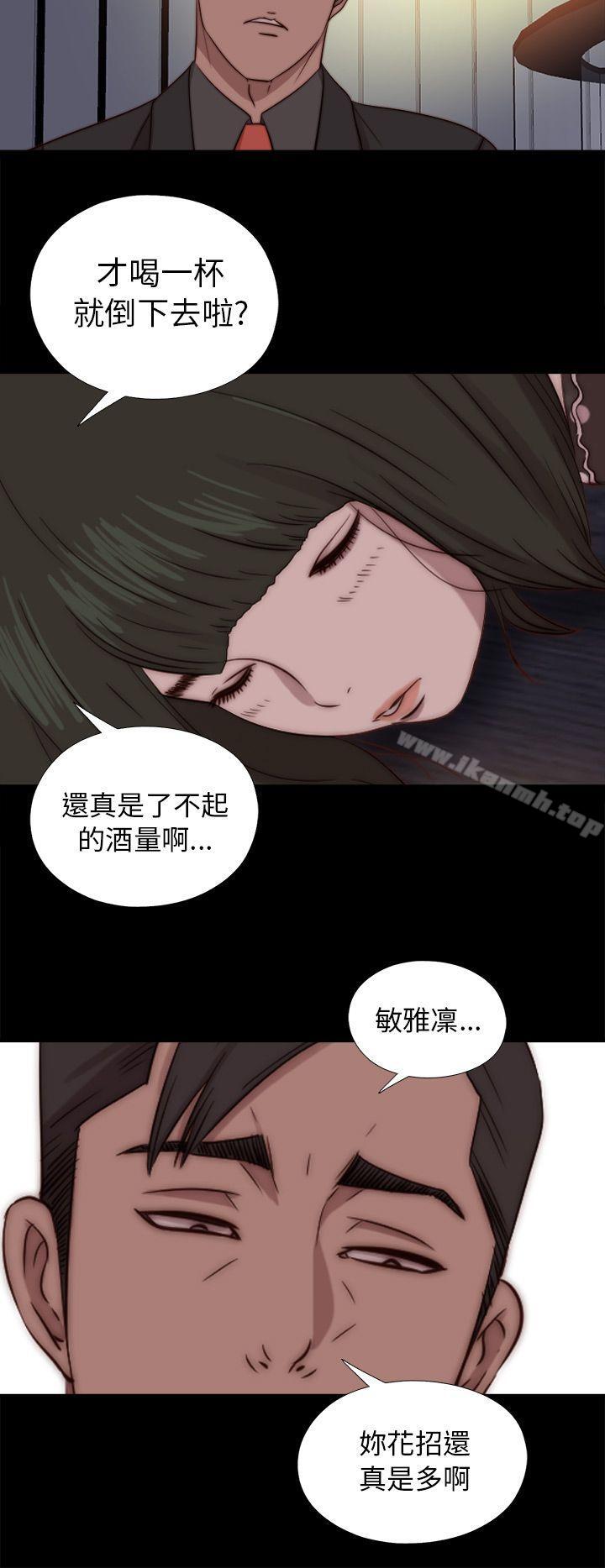 第73话-我的大叔-SUN,林巨星（第23张）