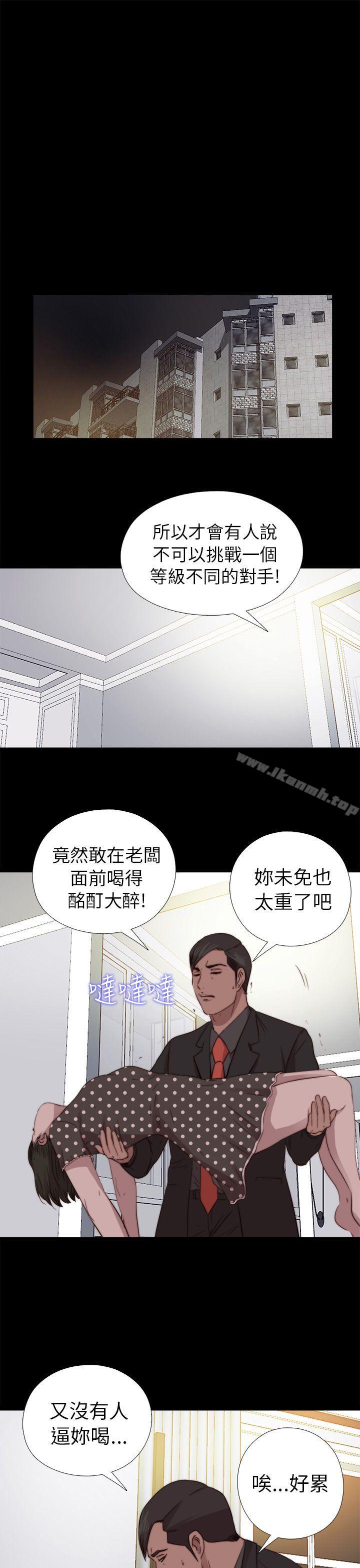 第73话-我的大叔-SUN,林巨星（第24张）