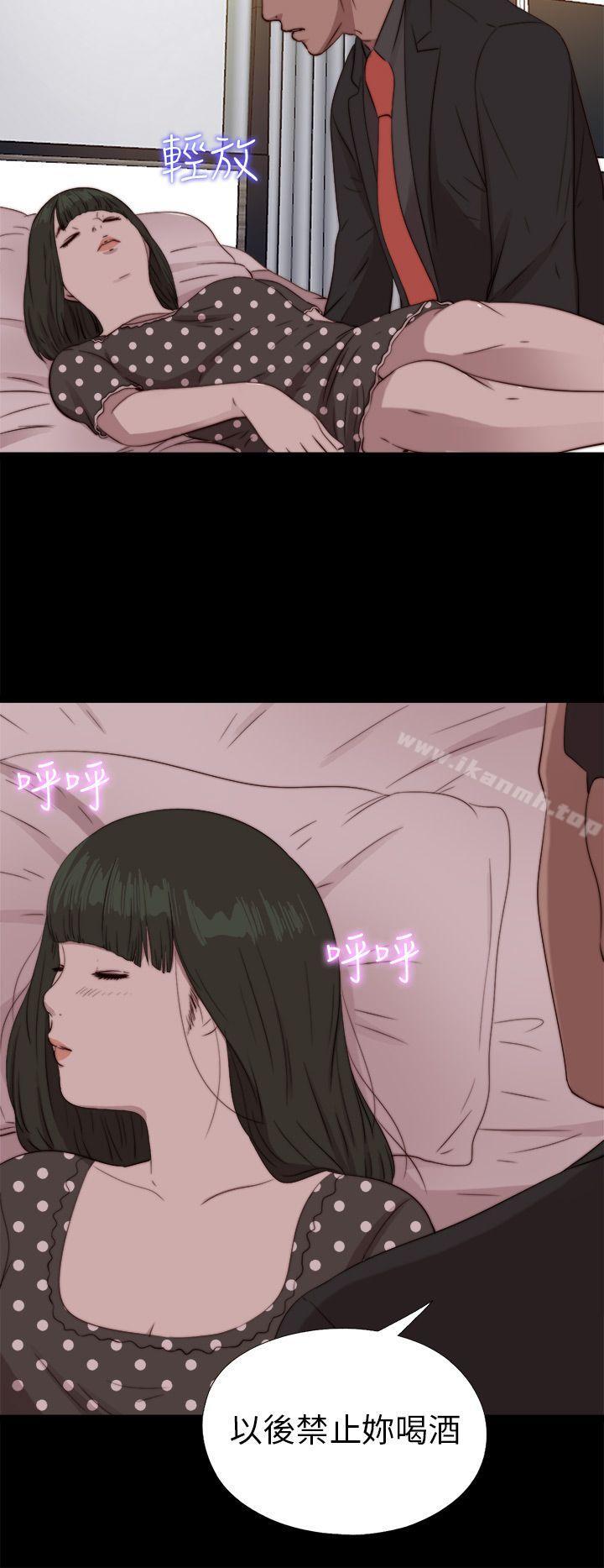 第73话-我的大叔-SUN,林巨星（第25张）