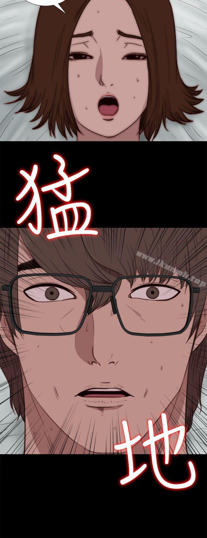 第74话-我的大叔-SUN,林巨星（第12张）