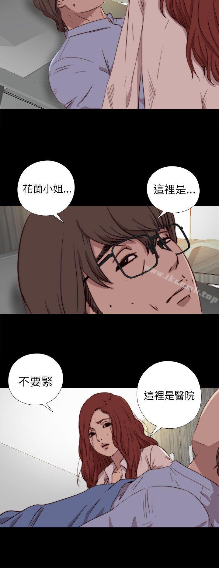 第74话-我的大叔-SUN,林巨星（第14张）