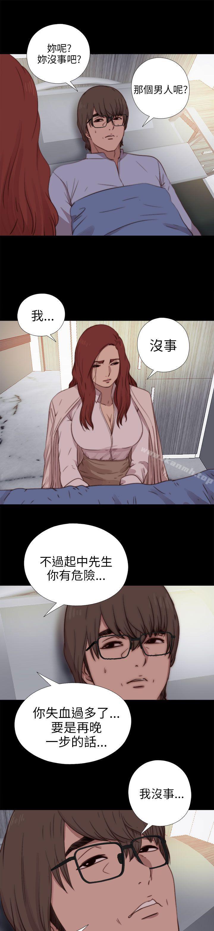 第74话-我的大叔-SUN,林巨星（第15张）