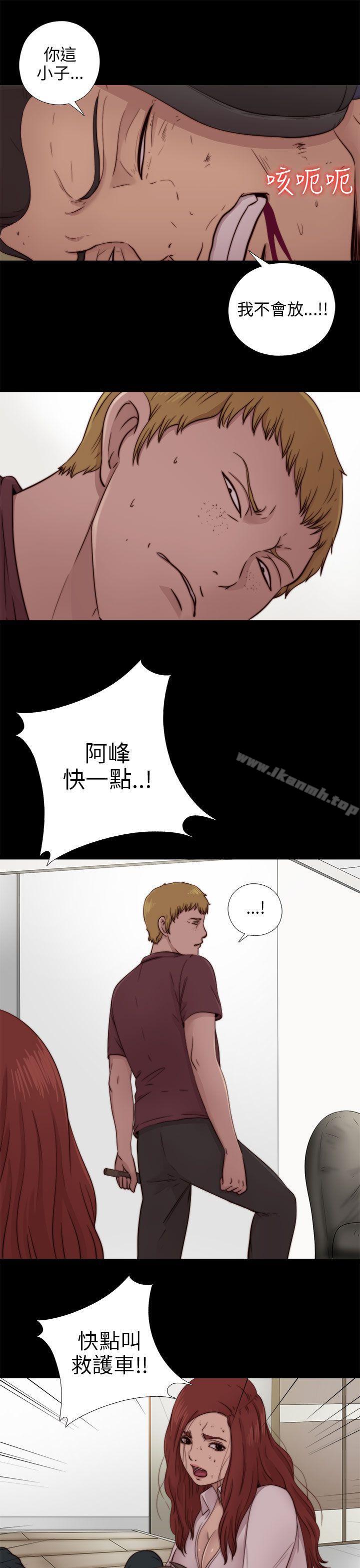 第74话-我的大叔-SUN,林巨星（第19张）