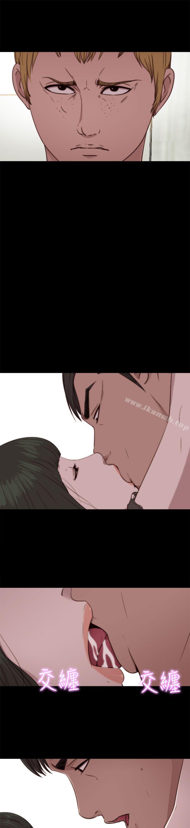 第74话-我的大叔-SUN,林巨星（第23张）