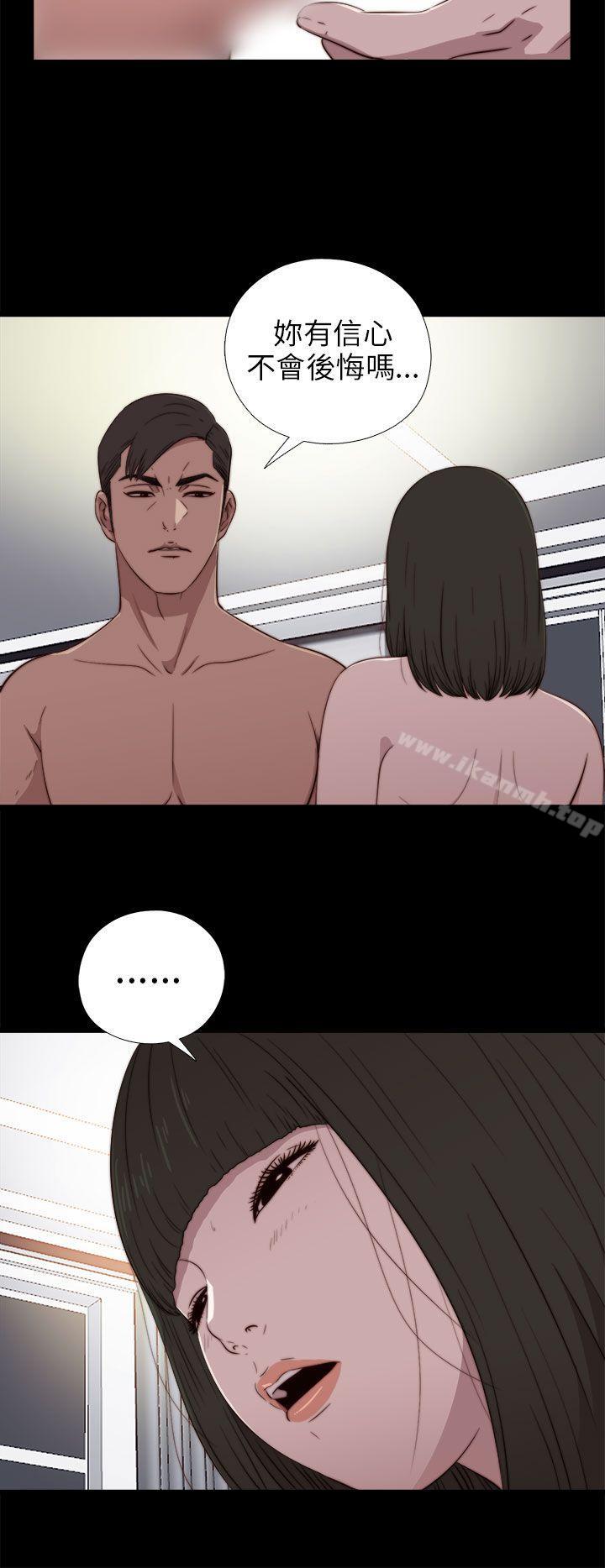 第74话-我的大叔-SUN,林巨星（第30张）