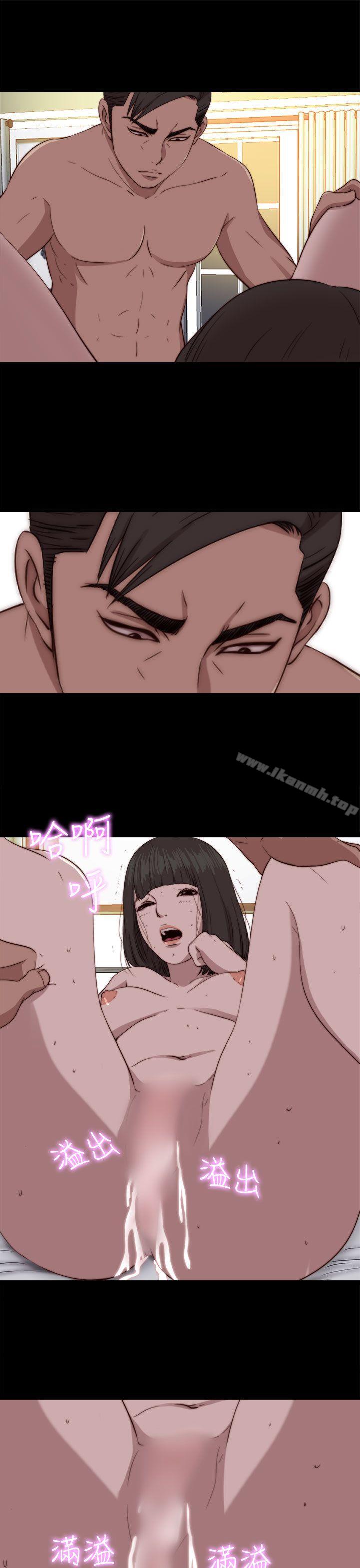 第75话-我的大叔-SUN,林巨星（第8张）