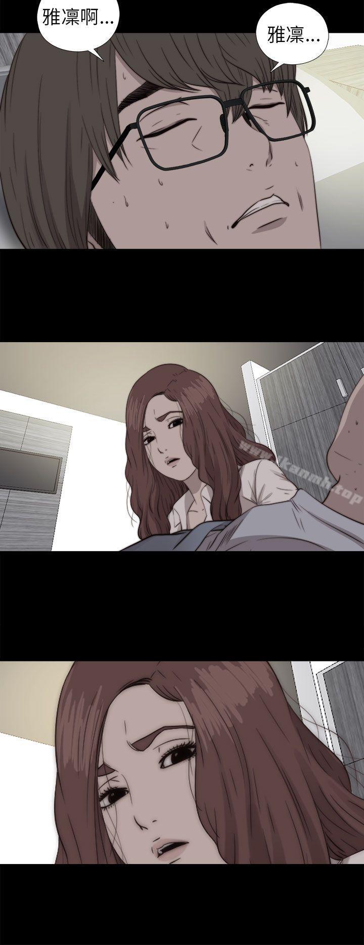 第75话-我的大叔-SUN,林巨星（第11张）