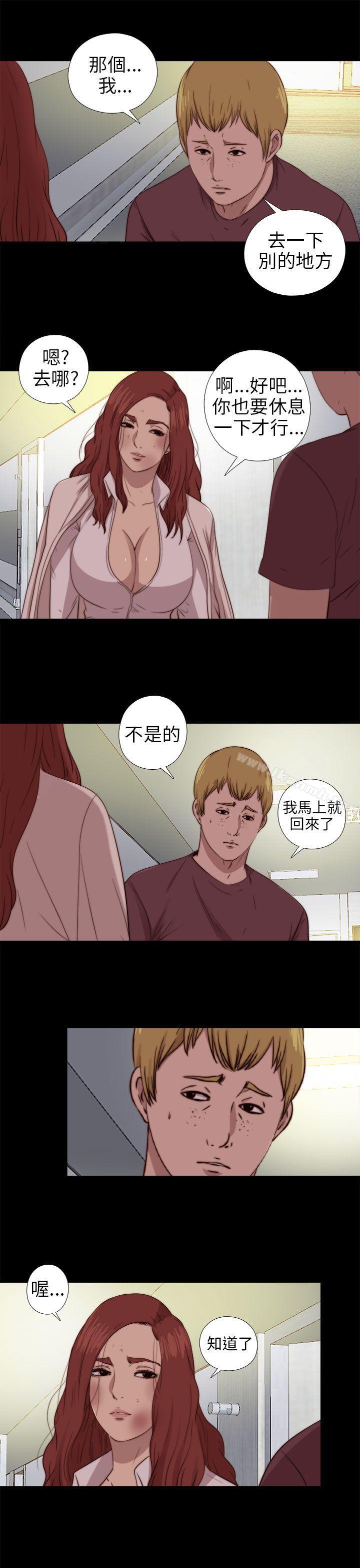 第75话-我的大叔-SUN,林巨星（第14张）