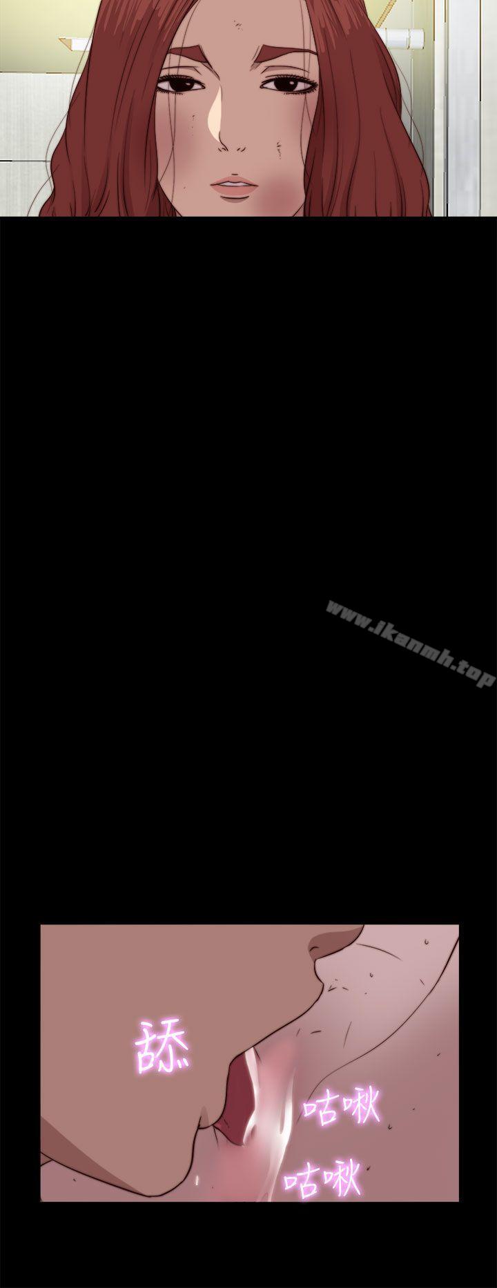第75话-我的大叔-SUN,林巨星（第17张）