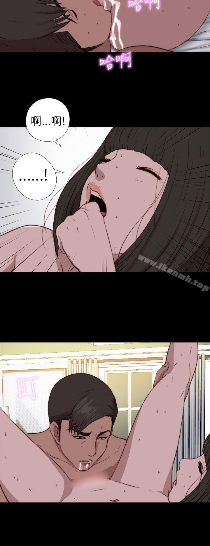 第75话-我的大叔-SUN,林巨星（第19张）