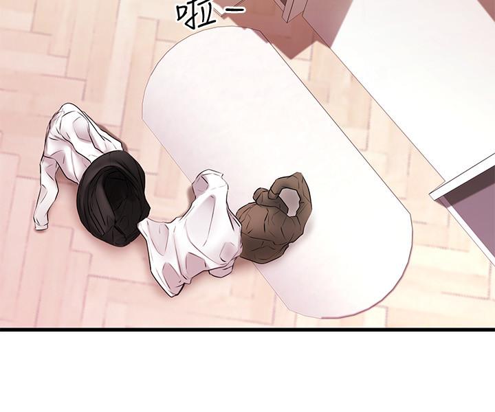 第6话-身体因男性友人而躁动起来-我的好友太超过!-挥羚羊,金钮扣（第3张）