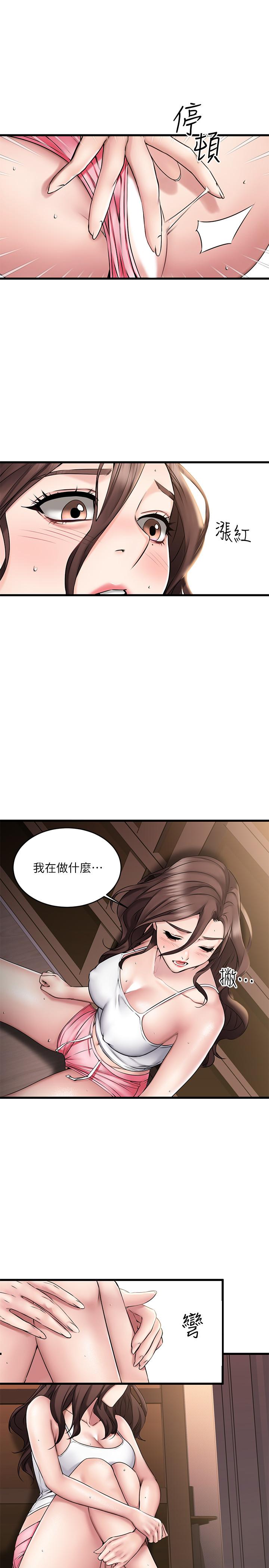 第7话-做爱竟然这么舒服-我的好友太超过!-挥羚羊,金钮扣（第5张）
