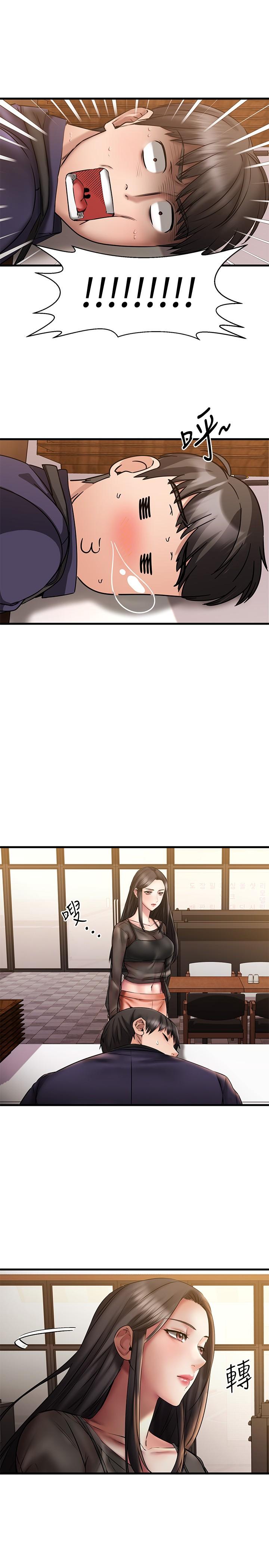 第9话-解放慾望的特别方法-我的好友太超过!-挥羚羊,金钮扣（第27张）