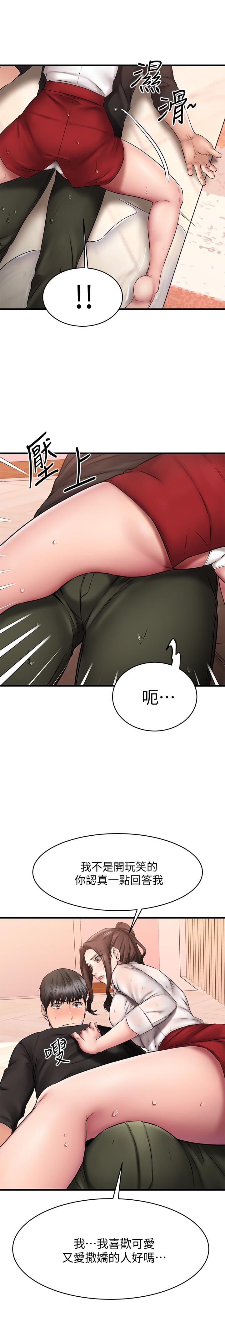 第12话-要选谁才行？-我的好友太超过!-挥羚羊,金钮扣（第7张）