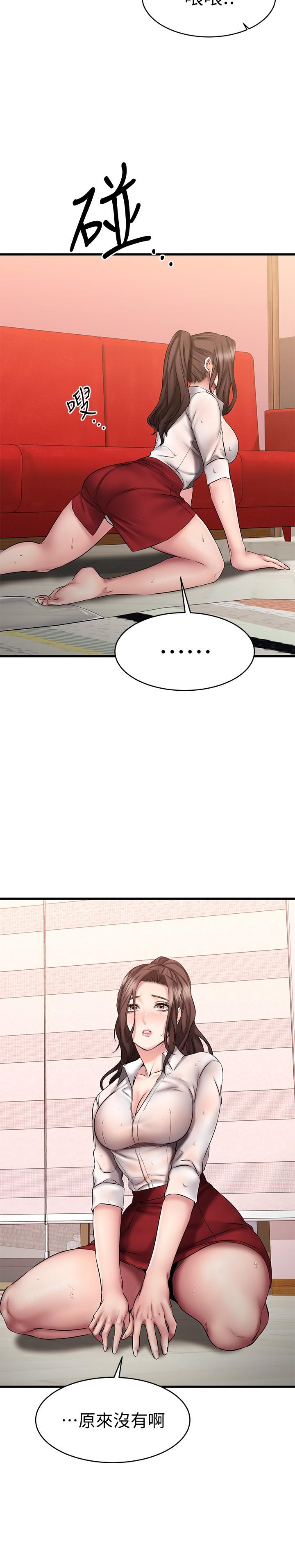 第12话-要选谁才行？-我的好友太超过!-挥羚羊,金钮扣（第11张）