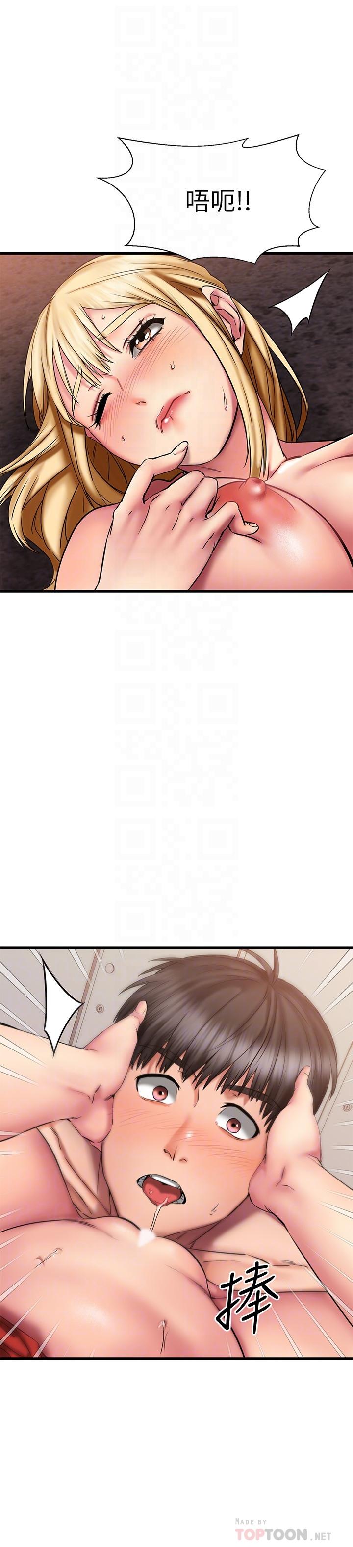 第13话-用全身感受思涵的心意-我的好友太超过!-挥羚羊,金钮扣（第8张）