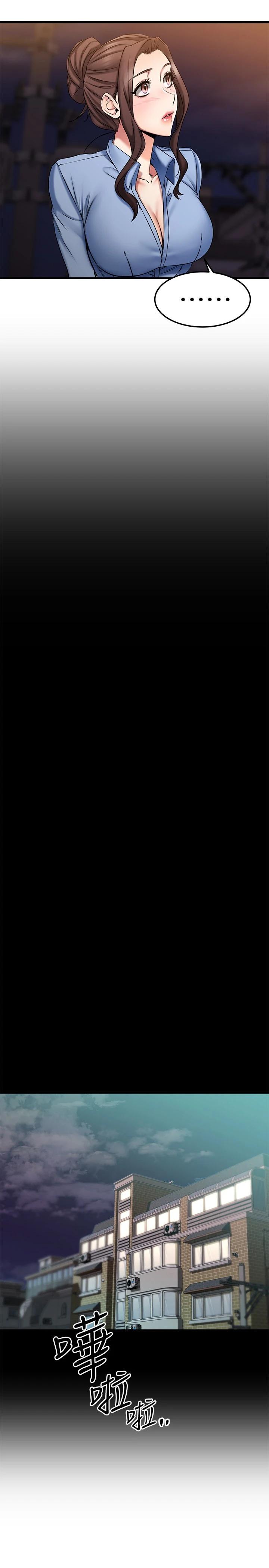 第18话-和光霖假扮情侣-我的好友太超过!-挥羚羊,金钮扣（第19张）