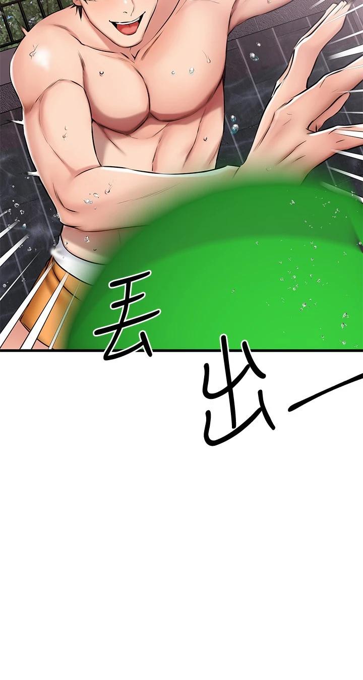 第21话-我开始把妳当成男人了-我的好友太超过!-挥羚羊,金钮扣（第39张）