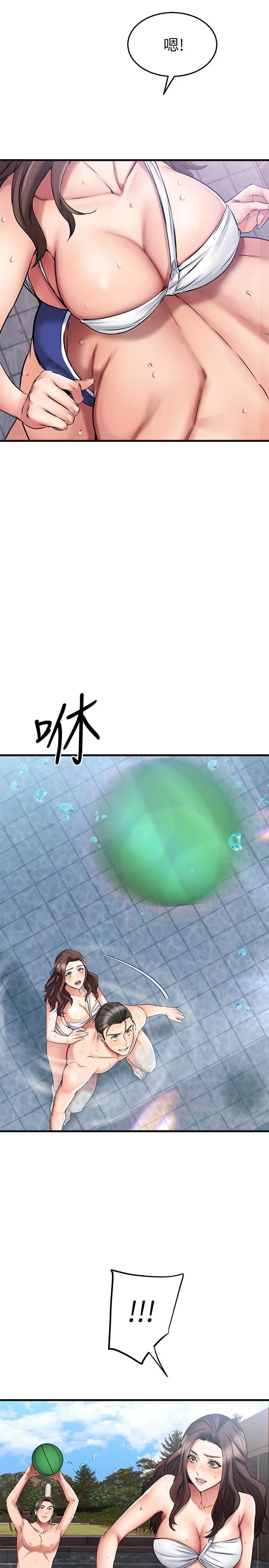 第22话-要我舔光霖的那裏-我的好友太超过!-挥羚羊,金钮扣（第13张）