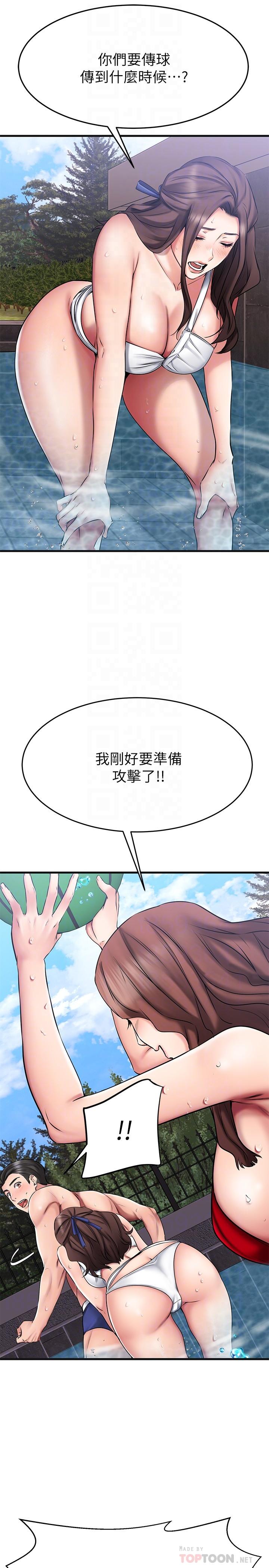 第22话-要我舔光霖的那裏-我的好友太超过!-挥羚羊,金钮扣（第18张）
