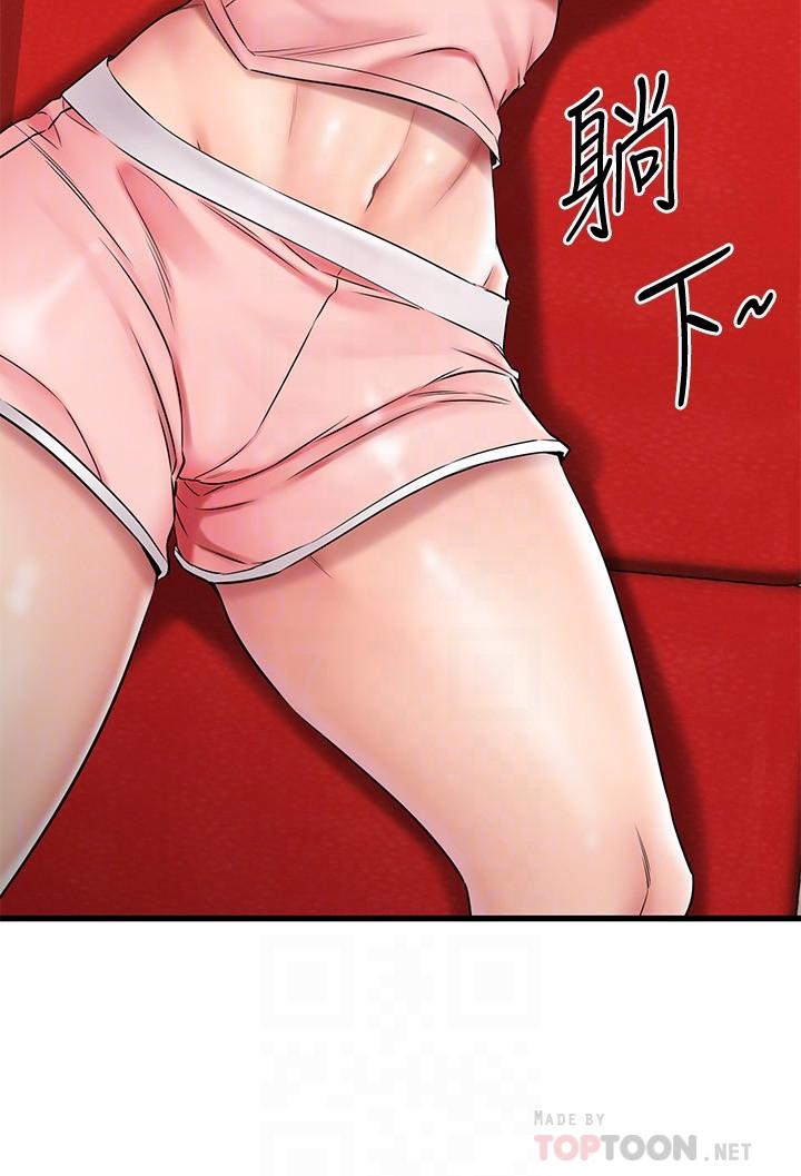 第33话-电梯外的意外之吻-我的好友太超过!-挥羚羊,金钮扣（第18张）