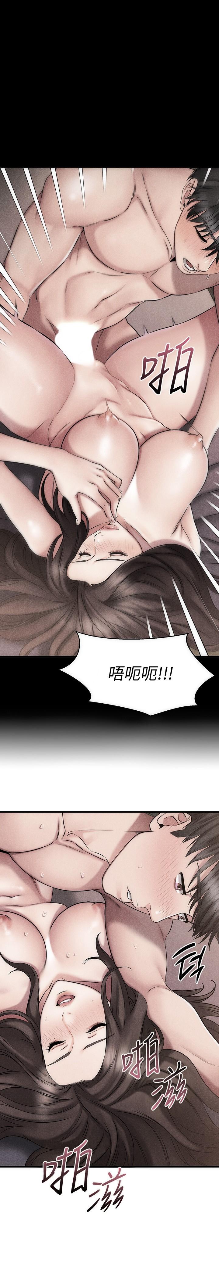 第33话-电梯外的意外之吻-我的好友太超过!-挥羚羊,金钮扣（第20张）