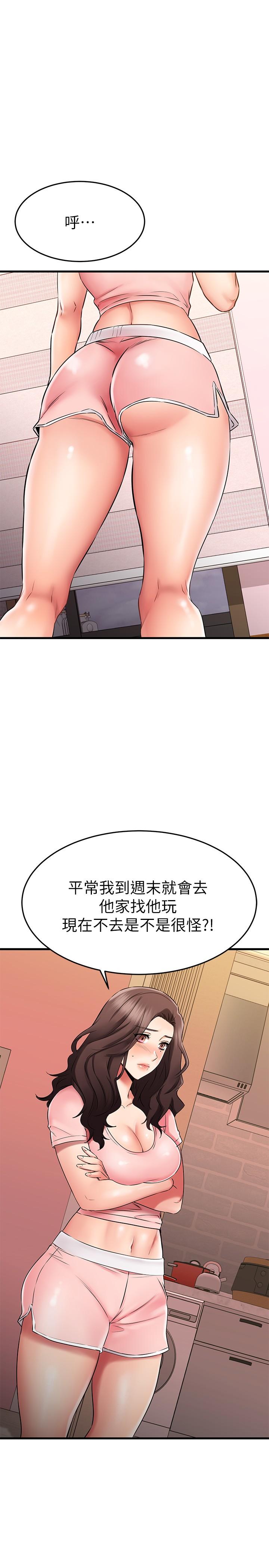 第33话-电梯外的意外之吻-我的好友太超过!-挥羚羊,金钮扣（第35张）
