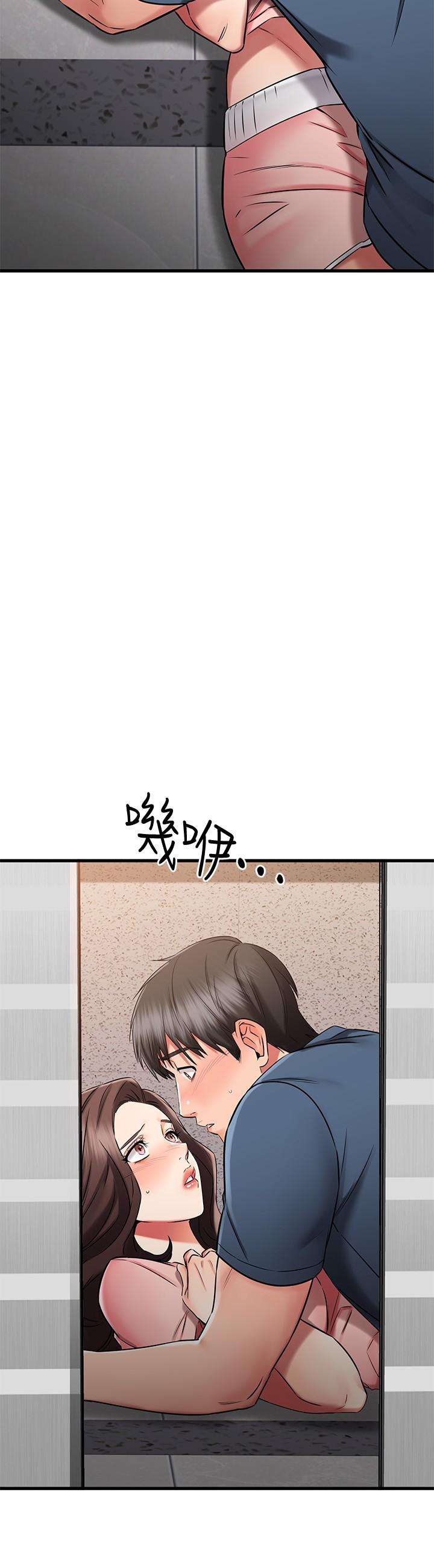 第34话-暧昧的高空弹跳-我的好友太超过!-挥羚羊,金钮扣（第7张）