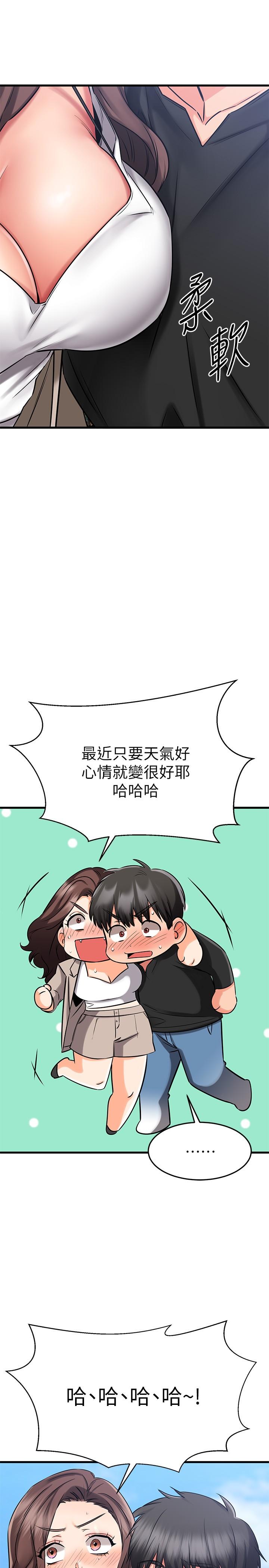 第34话-暧昧的高空弹跳-我的好友太超过!-挥羚羊,金钮扣（第21张）