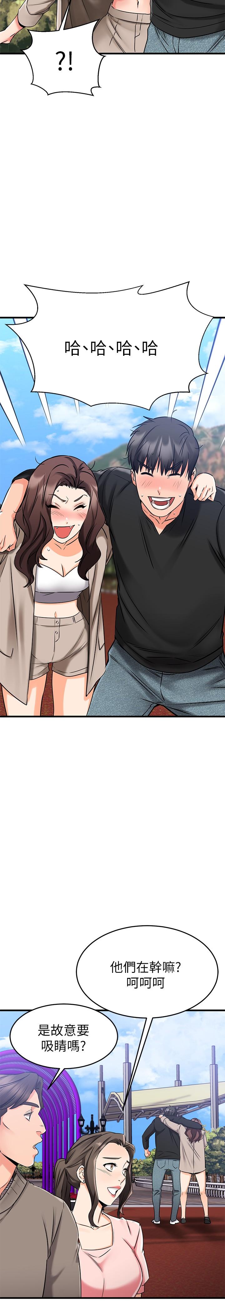 第34话-暧昧的高空弹跳-我的好友太超过!-挥羚羊,金钮扣（第24张）