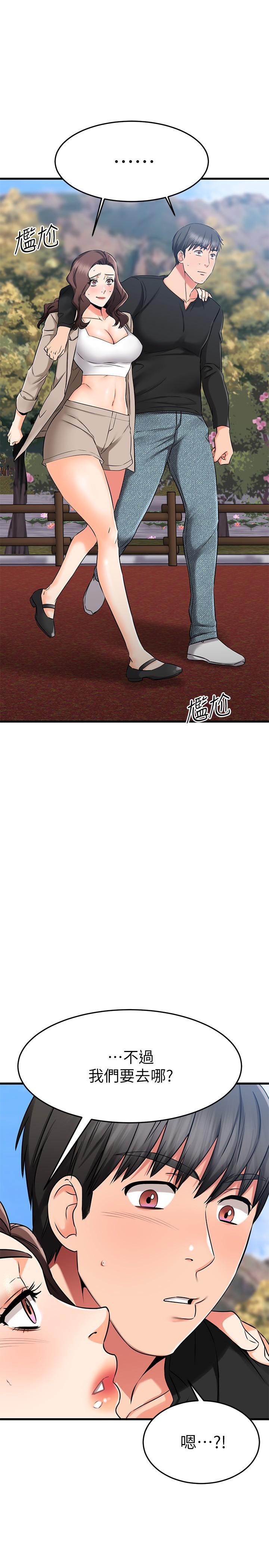 第34话-暧昧的高空弹跳-我的好友太超过!-挥羚羊,金钮扣（第26张）