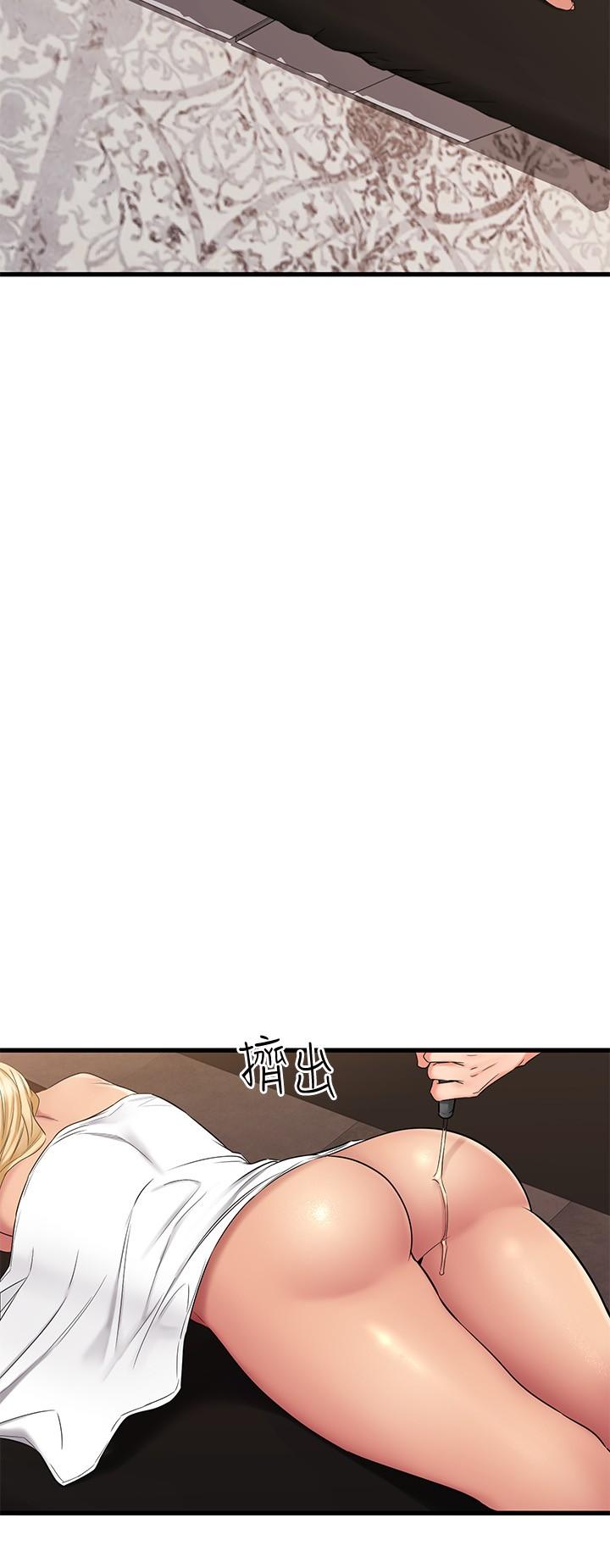 第35话-销魂的按摩服务-我的好友太超过!-挥羚羊,金钮扣（第37张）