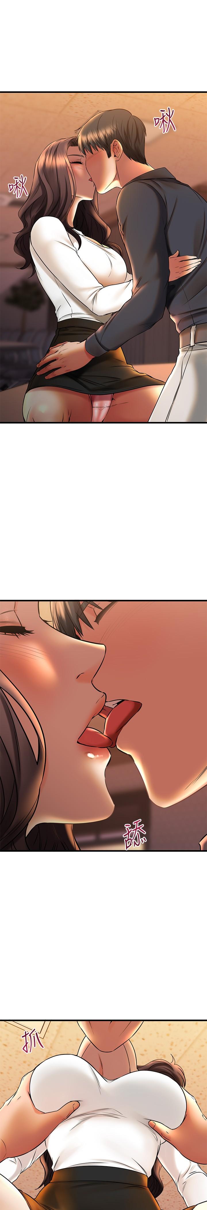 第40话-好舒服，我变得好奇怪-我的好友太超过!-挥羚羊,金钮扣（第9张）
