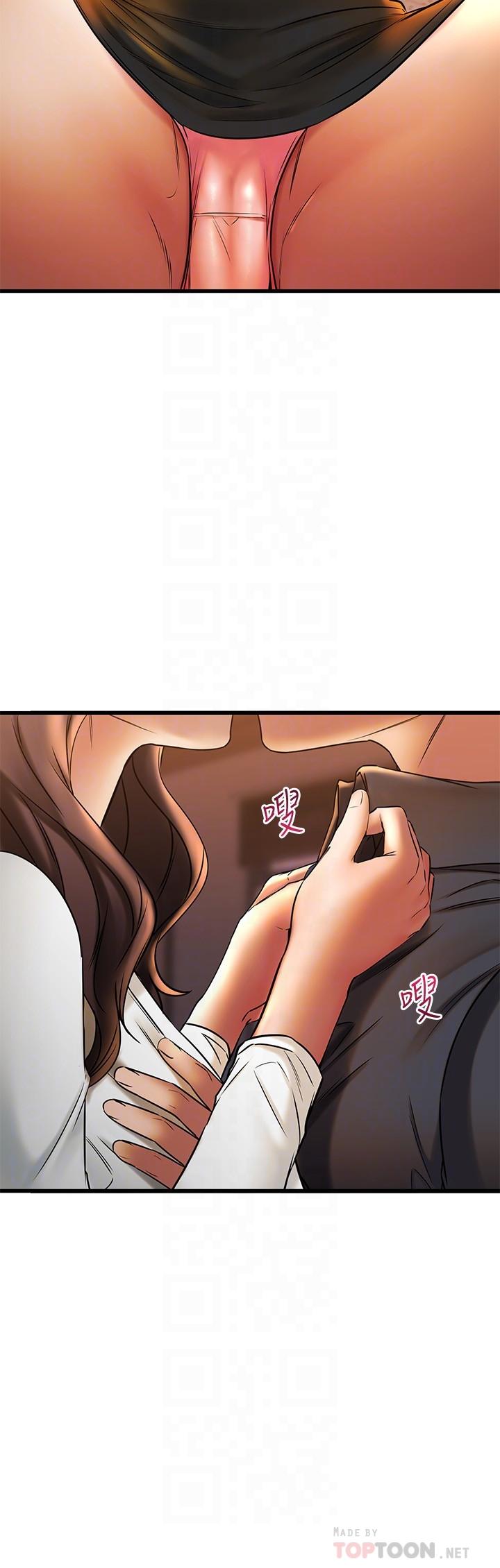 第40话-好舒服，我变得好奇怪-我的好友太超过!-挥羚羊,金钮扣（第10张）